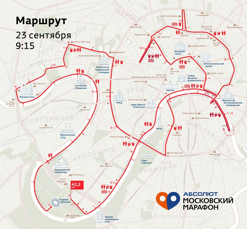 Трасса Московского марафона 42 км 2018