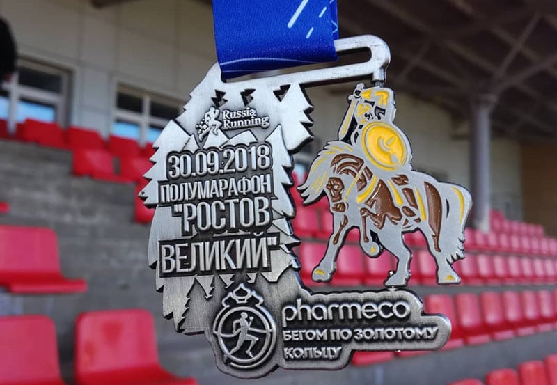 Полумарафон «Ростов Великий»: результаты 12 этапа серии «Бегом по Золотому кольцу»