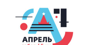 Результаты первого забега "Апрель" на 5 км в Москве