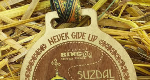 GRUT 2019: итоги и результаты ультрамарафона Golden Ring Ultra Trail в Суздале
