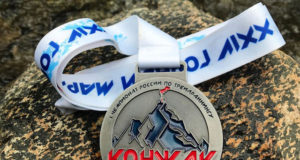 Результаты горного марафона "Конжак" и первого чемпионата России по трейлраннингу