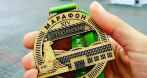 Результаты Челябинского марафона 2019