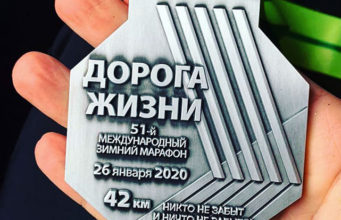 Итоги и результаты марафона «Дорога Жизни» 2020: рекорд трассы устоял!