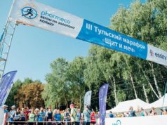 Гид по Тульскому марафону 2020: регистрация, трасса, история, программа забегов