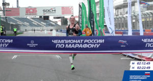 Результаты чемпионата России по марафону в Сочи 2021