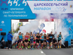 Результаты Царскосельского марафона 2022 в Санкт-Петербурге