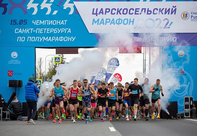 Результаты Царскосельского марафона 2022 в Санкт-Петербурге