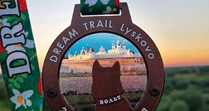 Dream Trail Lyskovo