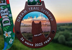 Dream Trail Lyskovo