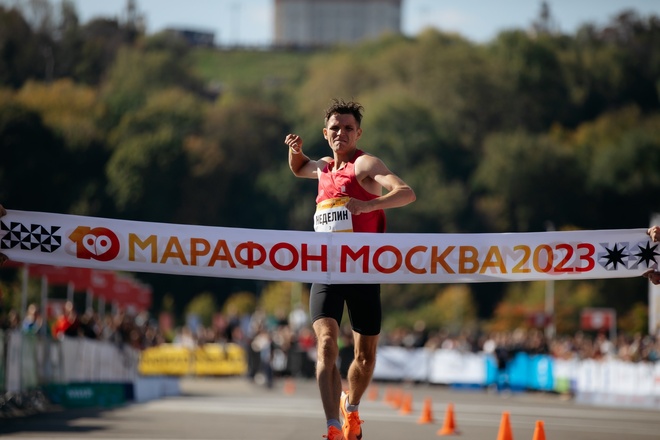  Московский марафон 2024
