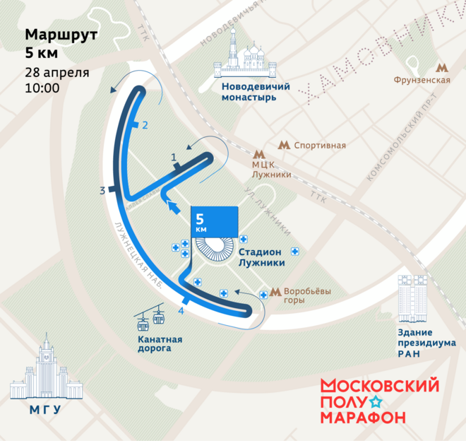 Московский полумарафон 2024