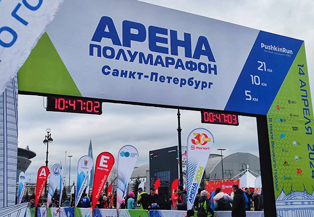 Результаты забега «Арена полумарафон» в Санкт-Петербурге 2024